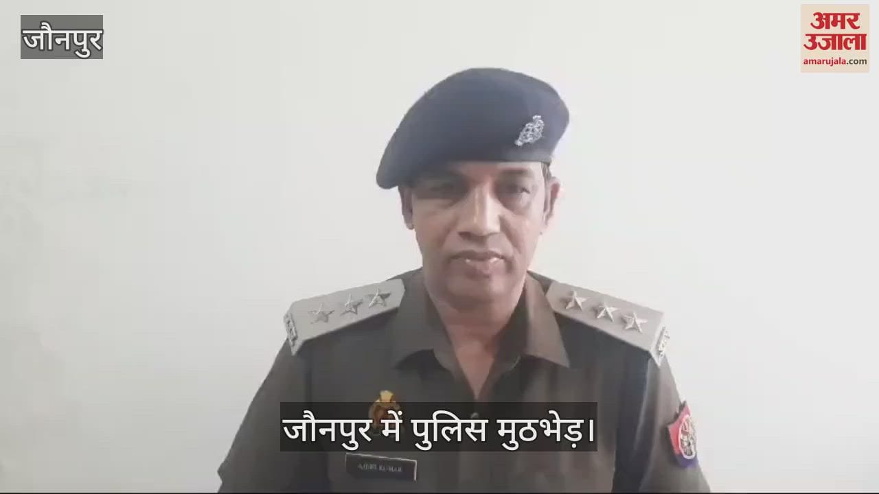 VIDEO : jaunpur police encounter miscreant injured after shot