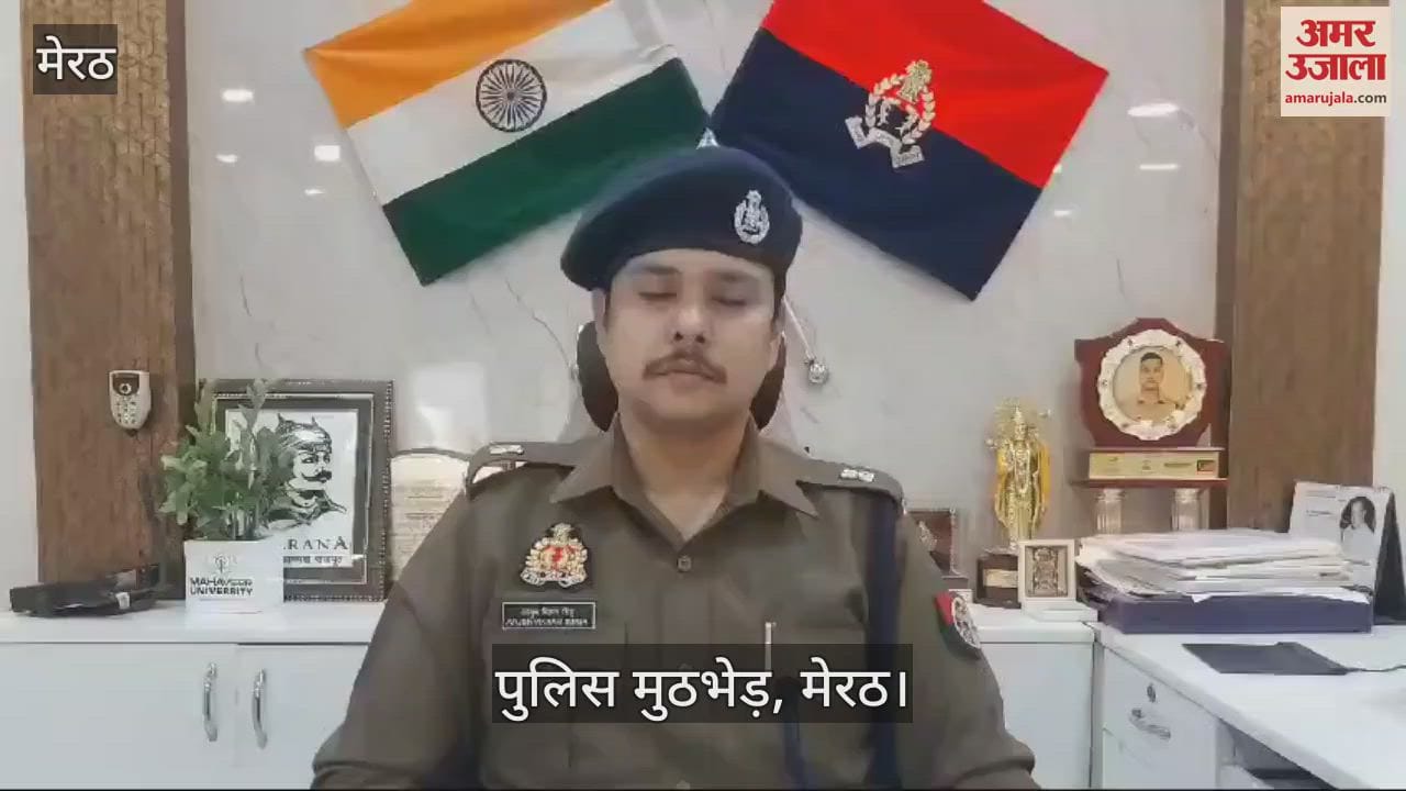 VIDEO : Police arrested the accused of murder of a youth in Meerut in an encounter, he was shot in the leg