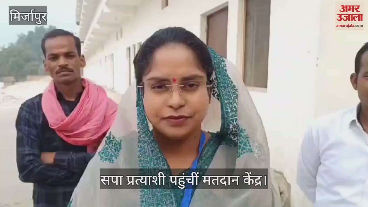 VIDEO : SP candidate for Majhawan by-election Dr. Jyoti Bind reached to vote