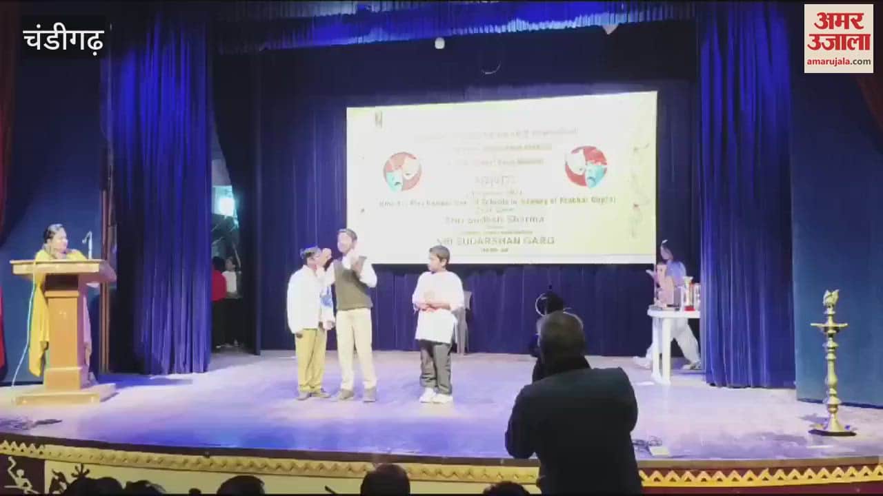 VIDEO : Sambhang Drama Festival organized at Punjab Kala Bhawan