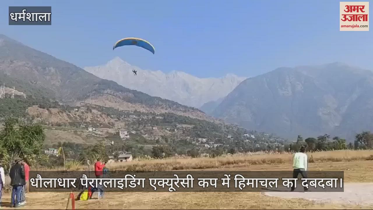 VIDEO : Himachal dominates Dhauladhar Paragliding Accuracy Cup