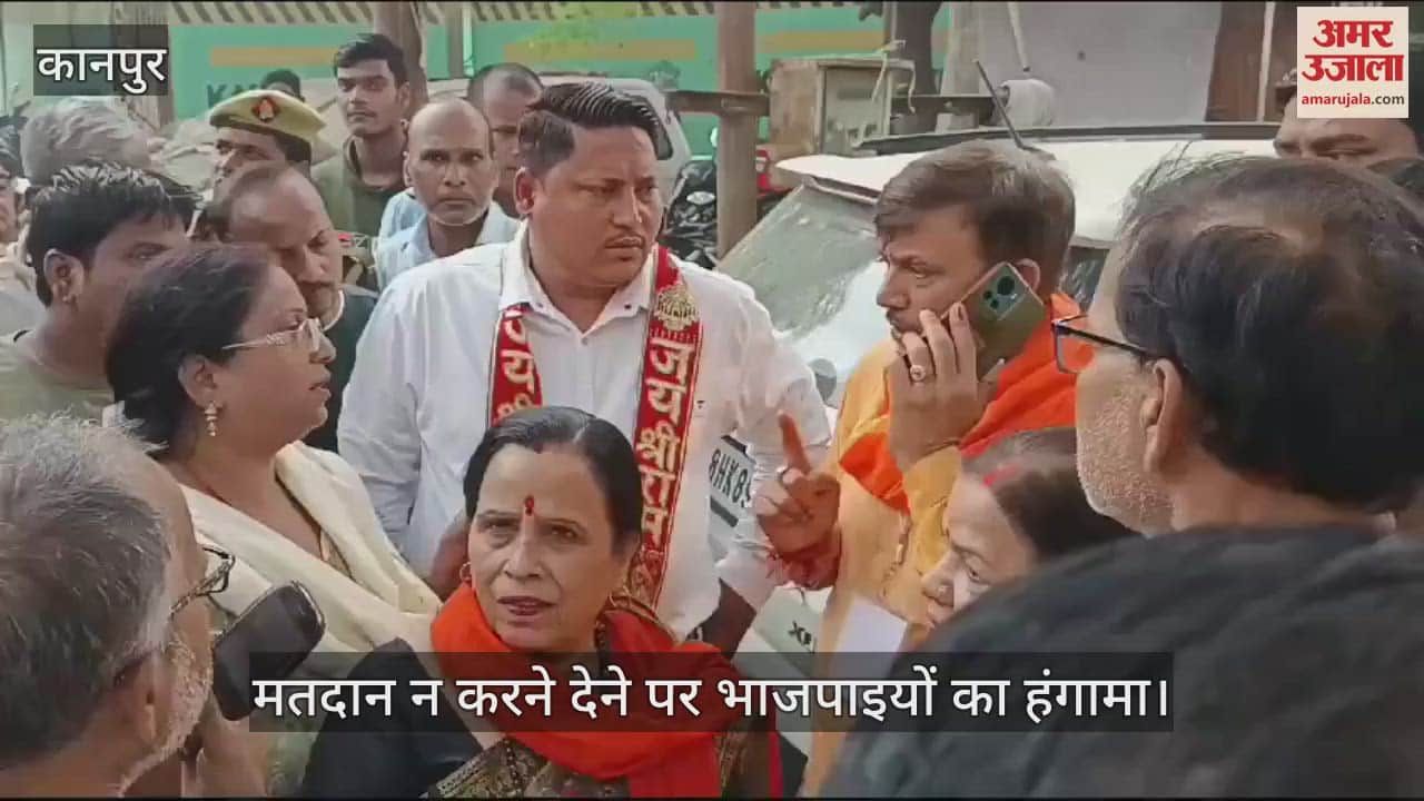 VIDEO : दयानंद गर्ल्स कॉलेज में मतदान करने से रोका…हंगामा, सुरेश अवस्थी ने अधिकारियों से की बात