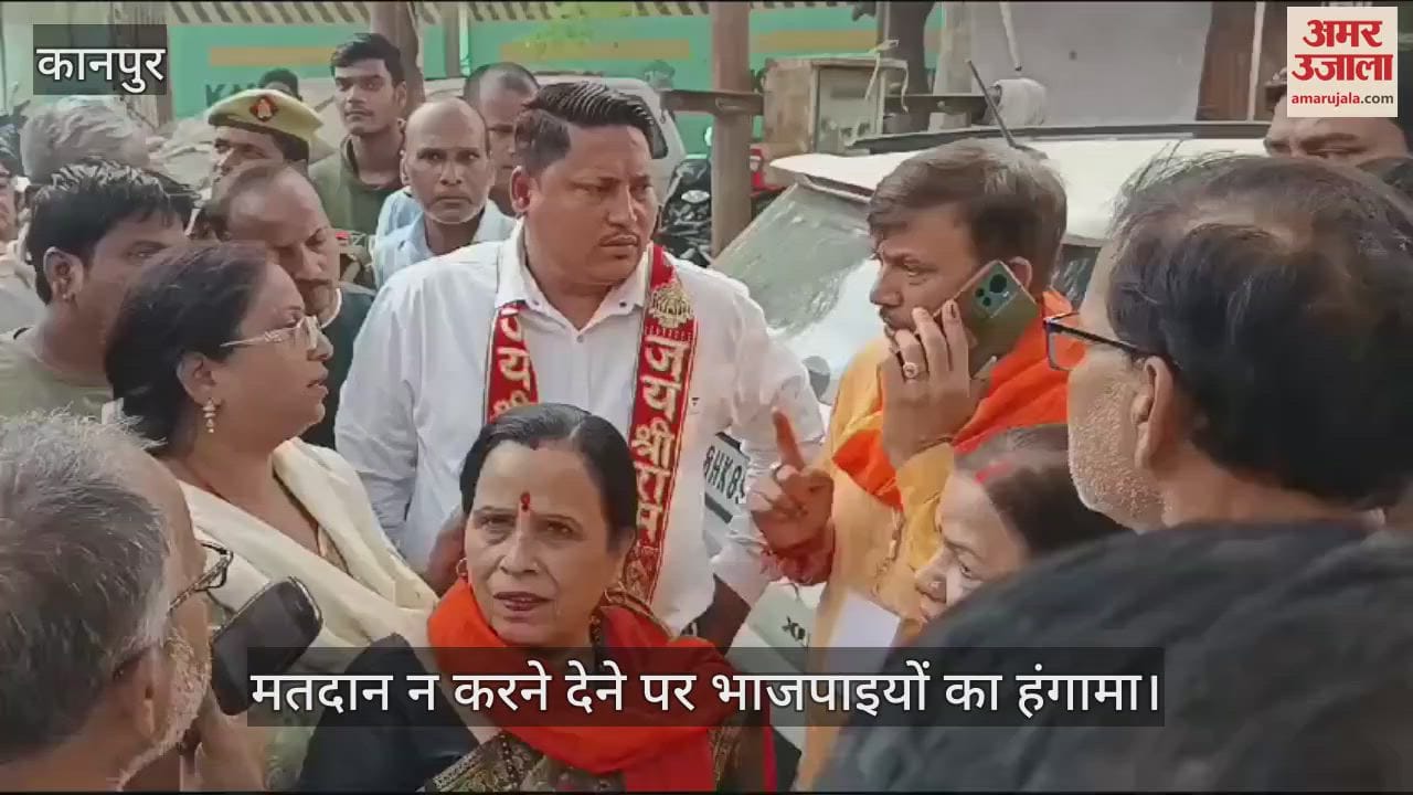 VIDEO : दयानंद गर्ल्स कॉलेज में मतदान करने से रोका…हंगामा, सुरेश अवस्थी ने अधिकारियों से की बात
