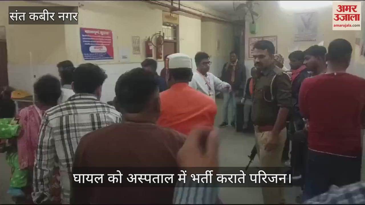 VIDEO : Father-in-law and brother-in-law shot son-in-law in Sant Kabir Nagar