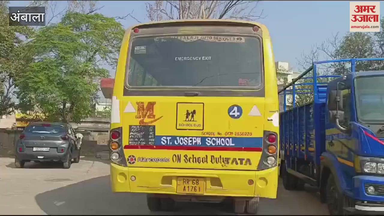 VIDEO : commission team did not find GPS in the bus in Ambala, the bus was seized