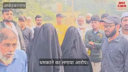 VIDEO : अंबेडकरनगर: मतदाताओं ने वोट करने से रोकने और धमकाने का लगाया आरोप
