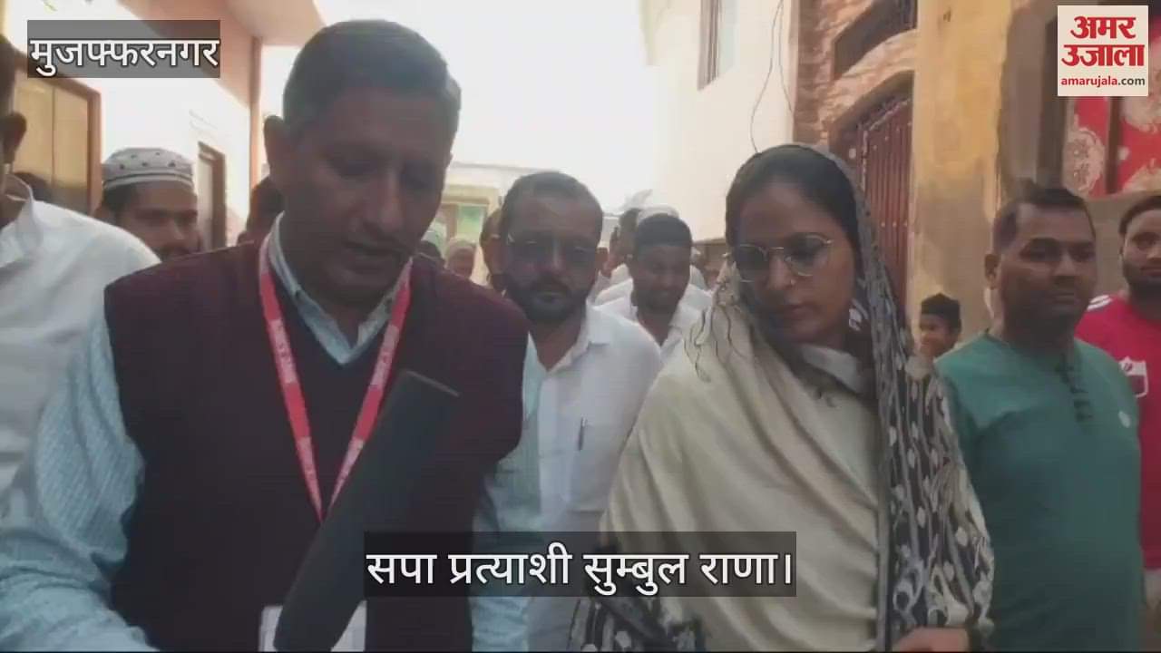 VIDEO : During the Meerapur by-election, there was an allegation of stopping people from voting in Sikri village
