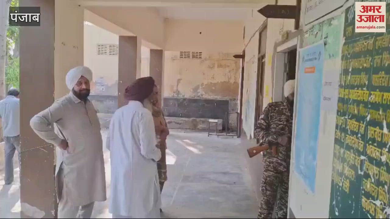 VIDEO : Voting continues in Gidderbaha by-election