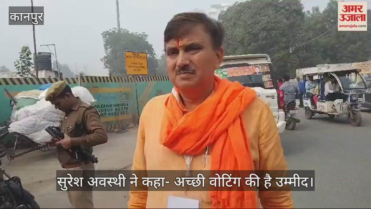 VIDEO : सुरेश अवस्थी बोले- अधिकारियों से बातचीत कर समस्याओं का समाधान किया गया है, वोट अच्छे पड़ने की उम्मीद है