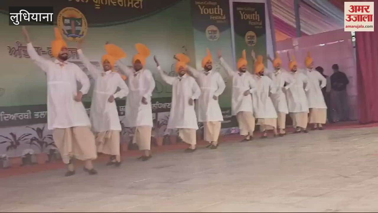 VIDEO : Inter College Youth Festival organized at Punjab Agricultural University