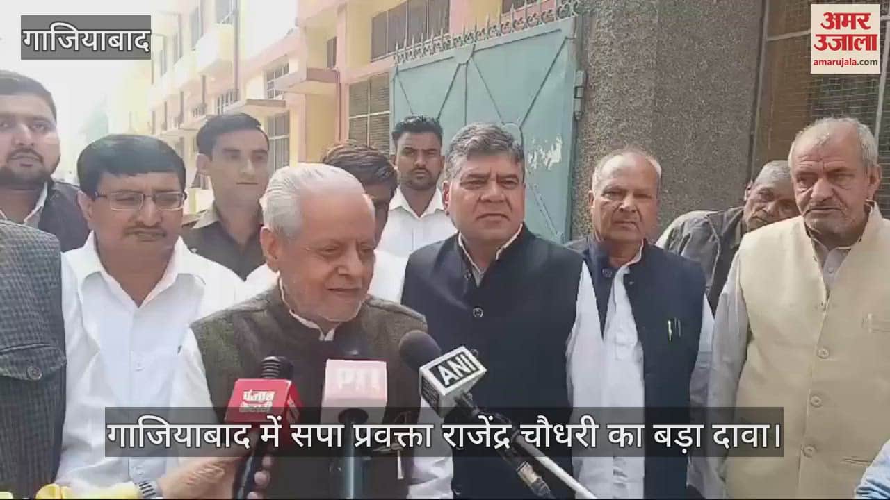 VIDEO : SP spokesperson Rajendra Chaudhary said Akhilesh and Rahul are fighting to save democracy