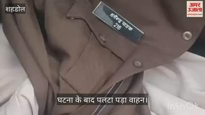 The speeding Bolero vehicle overturned after hitting a hand pump installed on the roadside