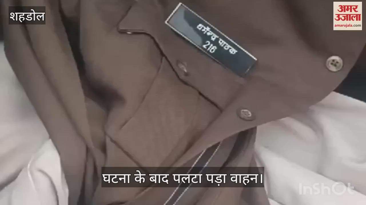 The speeding Bolero vehicle overturned after hitting a hand pump installed on the roadside