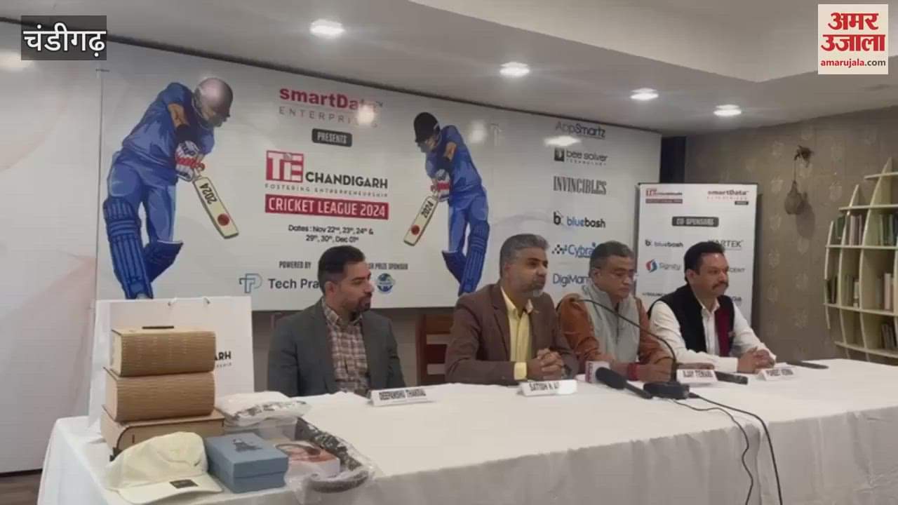 VIDEO : Tie Chandigarh Cricket League will start from November 22