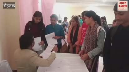 VIDEO : रोहतक में रोजगार के लिए एफडीआई में उमड़े युवा