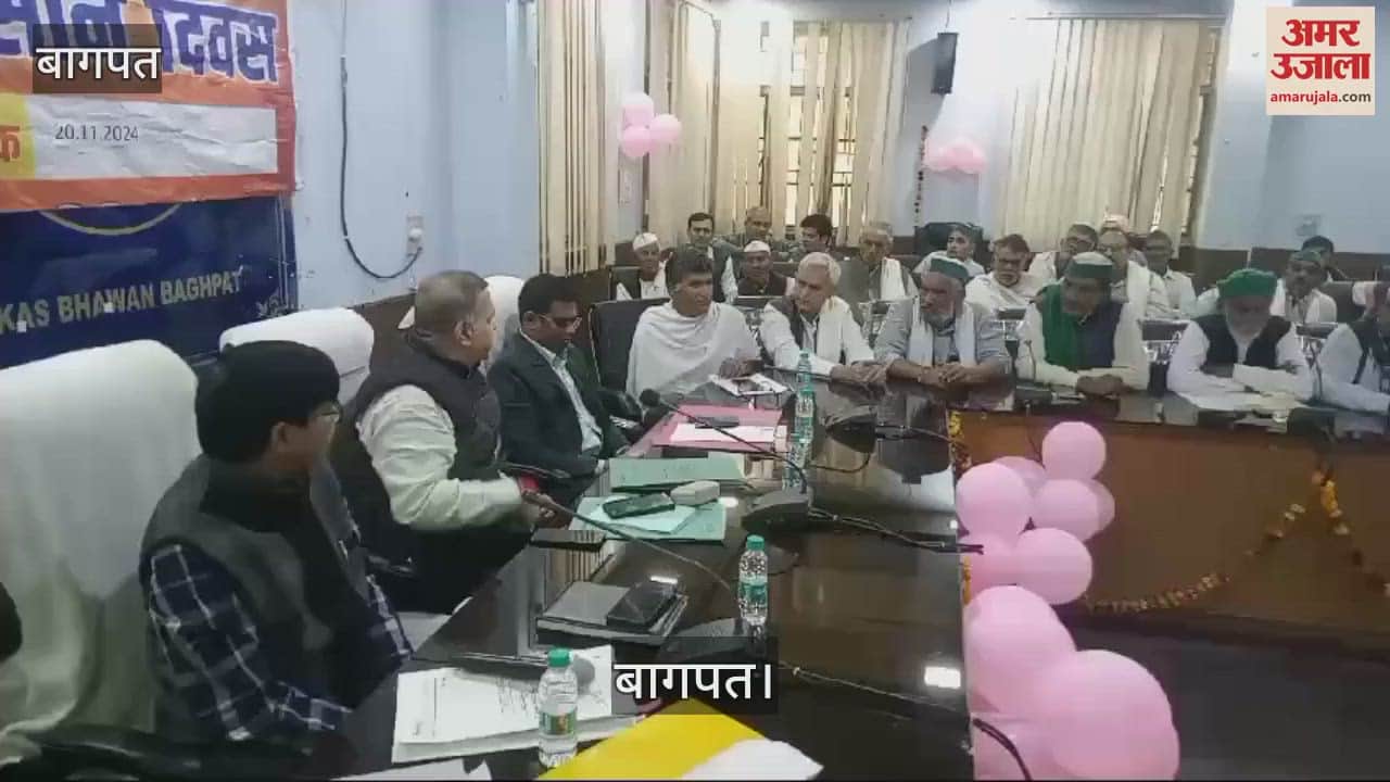 VIDEO : Farmers got angry on not getting DAP in Baghpat, created ruckus in the meeting at Vikas Bhavan, warned of hunger strike