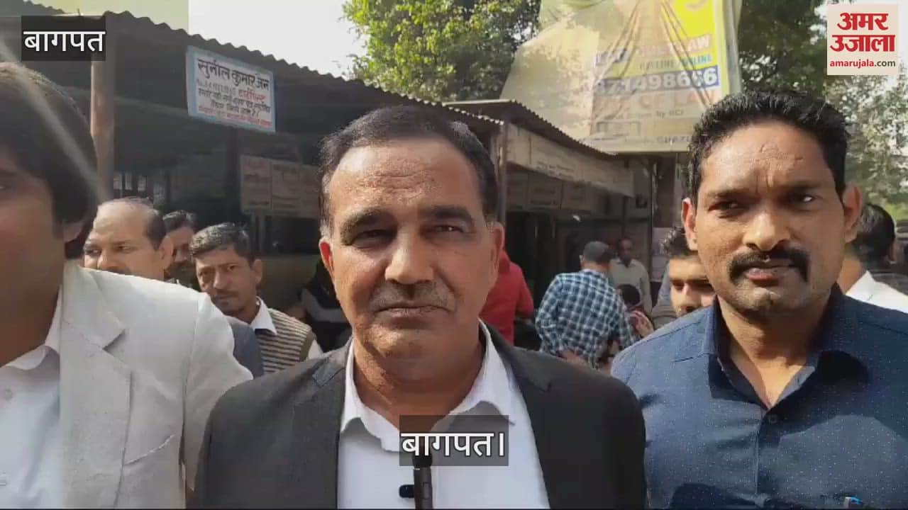 VIDEO : Lawyers boycotted work in Baghpat even today, gathered outside the registry office and protested