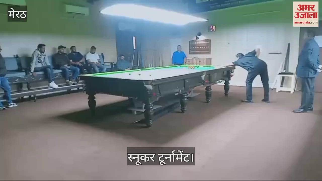 VIDEO : Players showed their strength in the snooker competition held at Alexander Athletics Club in Meerut