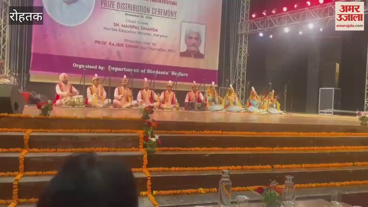 VIDEO : Students performed brilliantly on the third day at MDU in Rohtak
