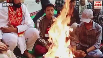 VIDEO : representatives of Arya Samaj took pledge to strengthen Sanatan tradition In Yajurveda Mahayagya in Sonipat