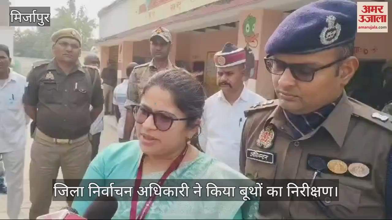 VIDEO : Mirzapur's District Magistrate is inspecting the booths giving instructions to conduct peaceful voting