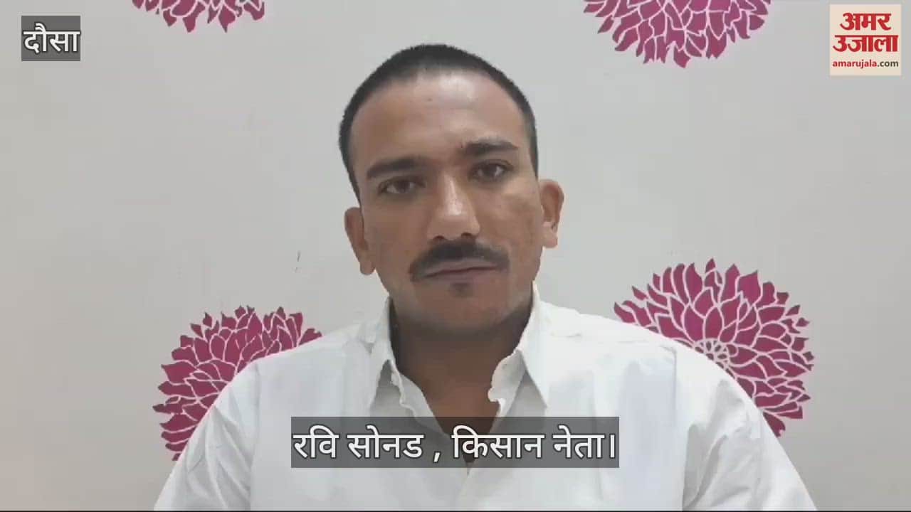 Dausa News Complaint filed against appointment of Amit Chaudhary can SDM be arrested