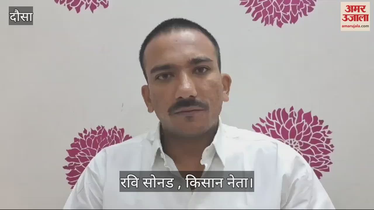 Dausa News Complaint filed against appointment of Amit Chaudhary can SDM be arrested