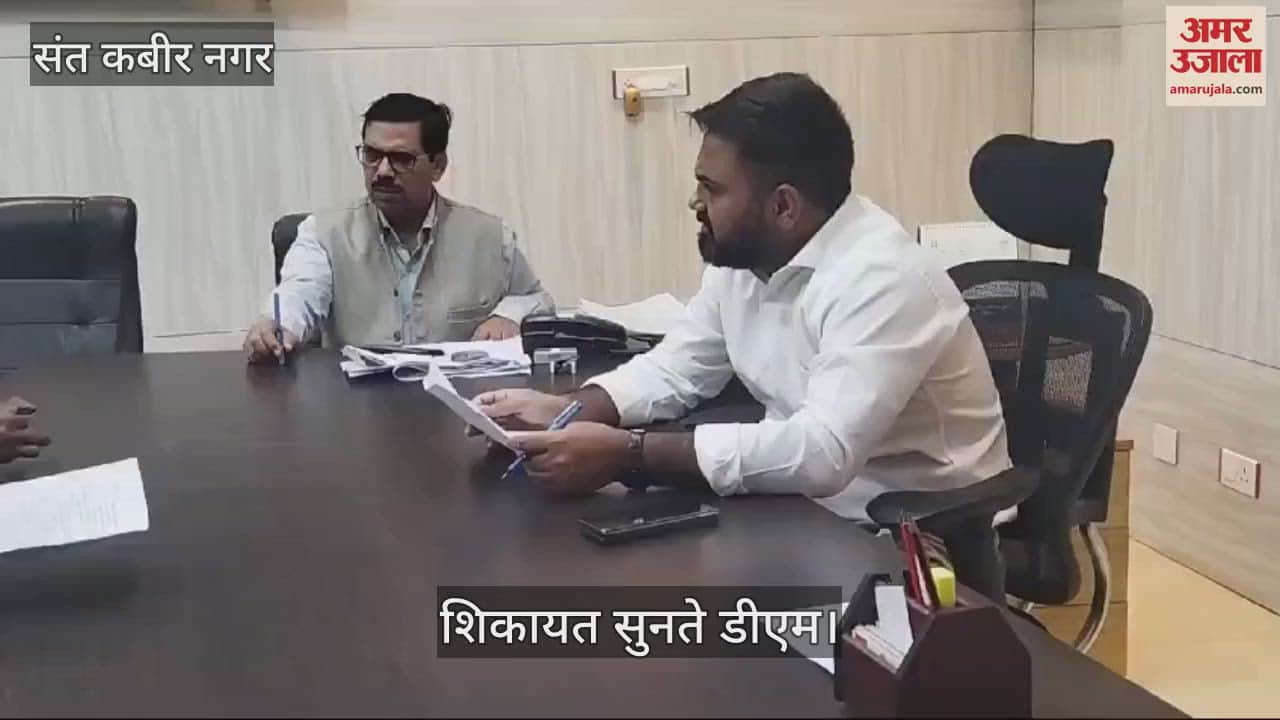 VIDEO : DM received 55 complaints and sent a team to the spot and gave instructions for local inspection and solution.