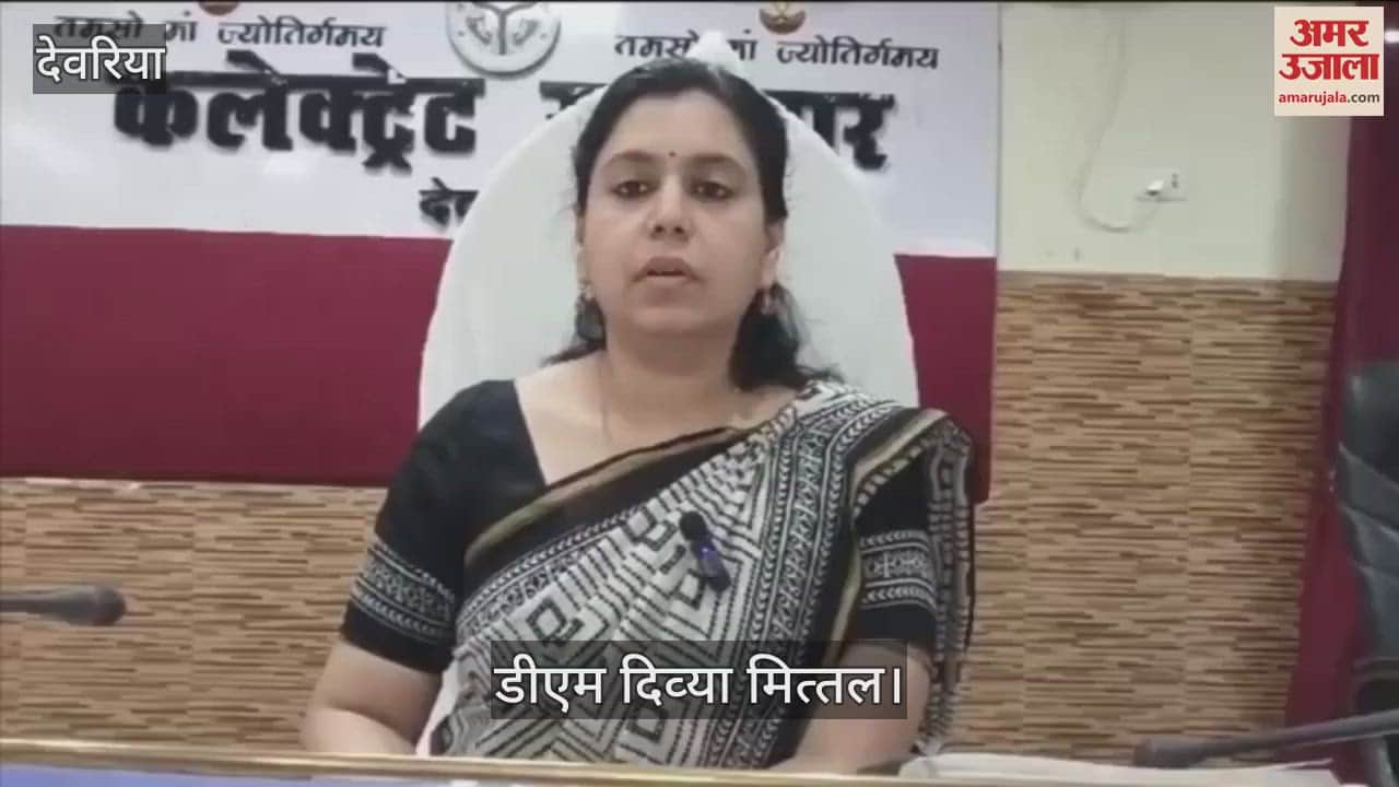 VIDEO : Registration on RTE will start from December 1st