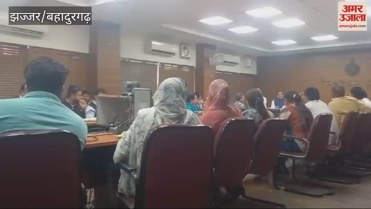 VIDEO : झज्जर में पार्षदों ने विकास कार्यों की जांच का स्टेटस पूछा तो चेयरमैन बोले- जांच पूरी हुई, रिपोर्ट एडीसी से ले