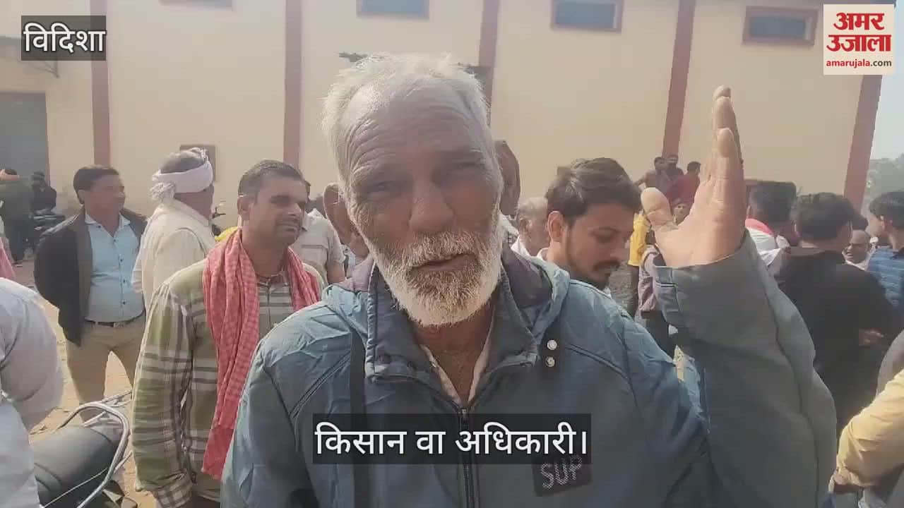 Vidisha There is shortage of fertilizer again in Vidisha, listen to the farmers