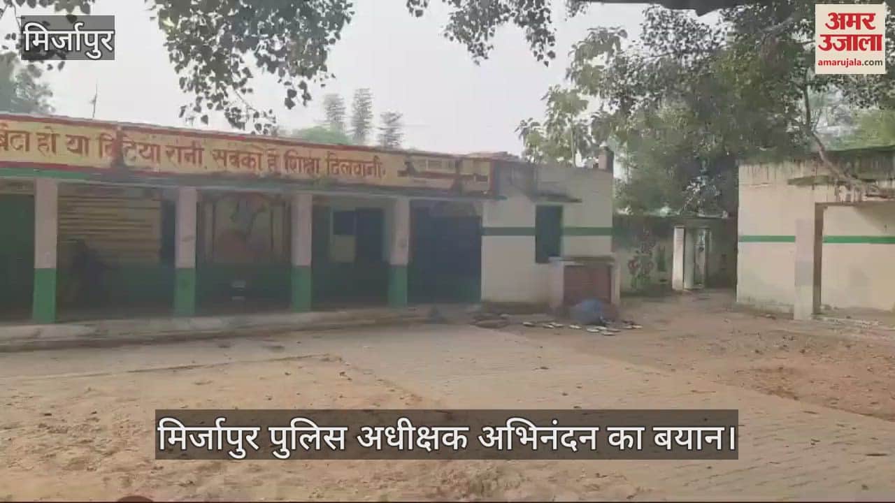VIDEO: Superintendent of Police who went out to inspect the security arrangements in Mirzapur by-election said