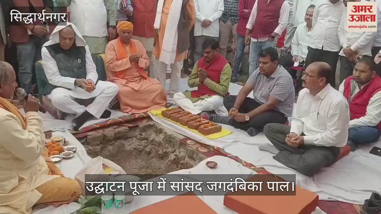 VIDEO : New hospital will come into existence in Siddharthnagar, facilities will be available