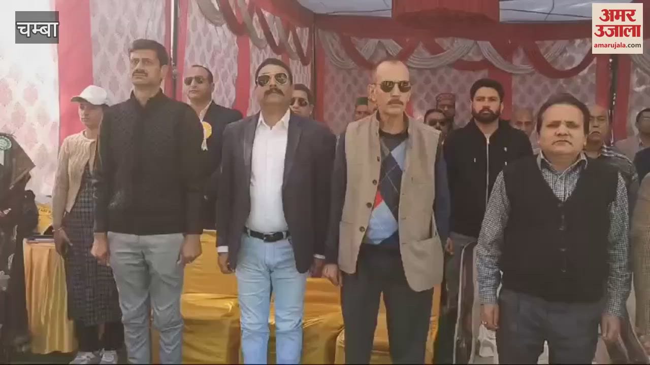 VIDEO : Inter-college three-day hockey competition started at Chamba Chaugan