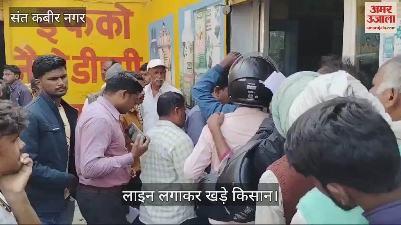 VIDEO : Farmers are worried for fertilizer in Maharajganj, long queues are seen