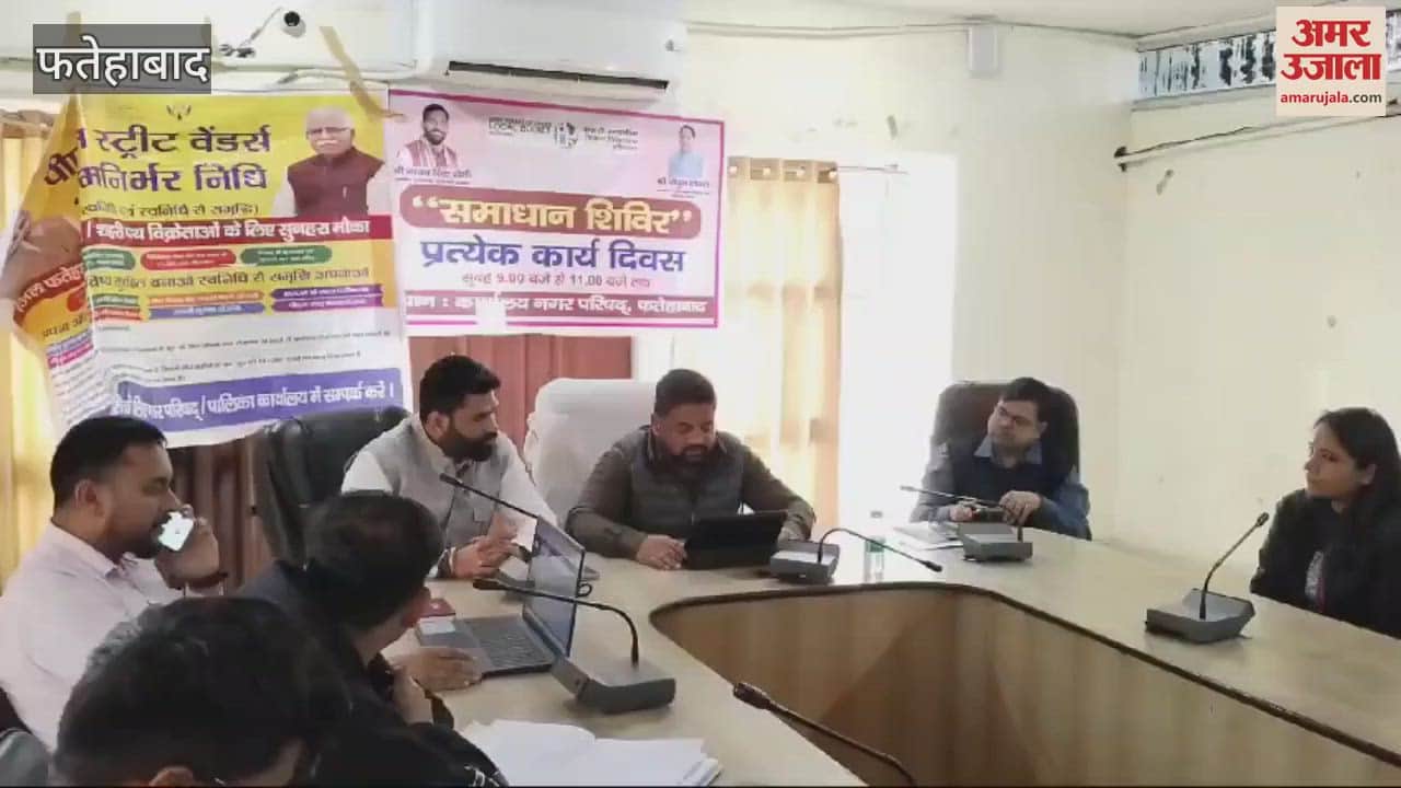 VIDEO : MBA and PhD students of IIM Rohtak learned about the functioning of Fatehabad Municipal Council