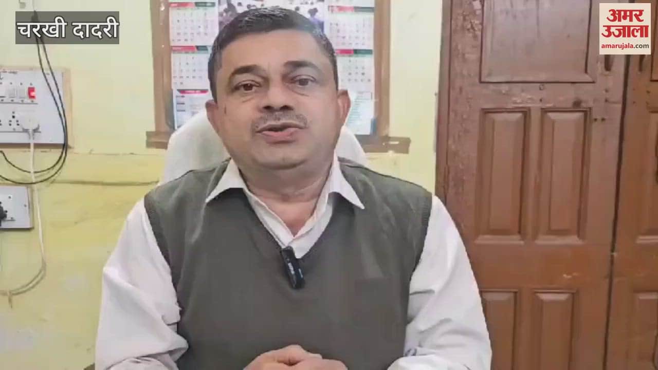 VIDEO : Teaching academy opened against orders in Charkhi Dadri