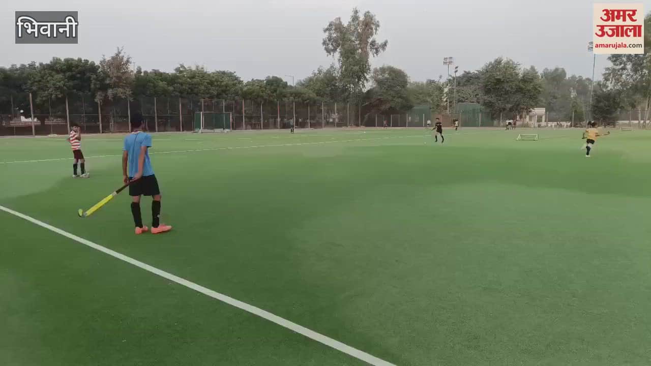 VIDEO : After Mini Cuba in boxing, Bhiwani is now getting a new identity in the form of hockey also