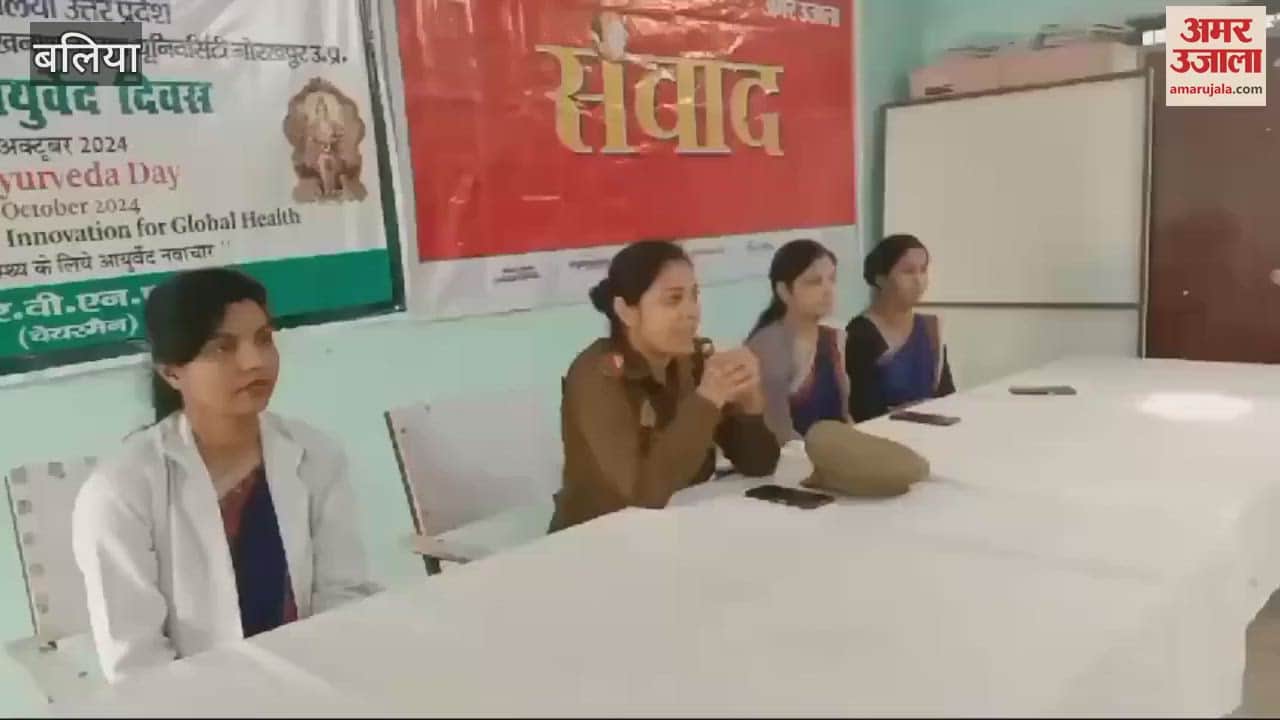 VIDEO : Amar Ujala Samvad Women getting empowered education security and awareness