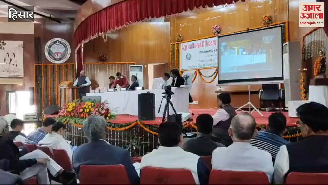 VIDEO : Workshop of HAU scientists and state agriculture officers