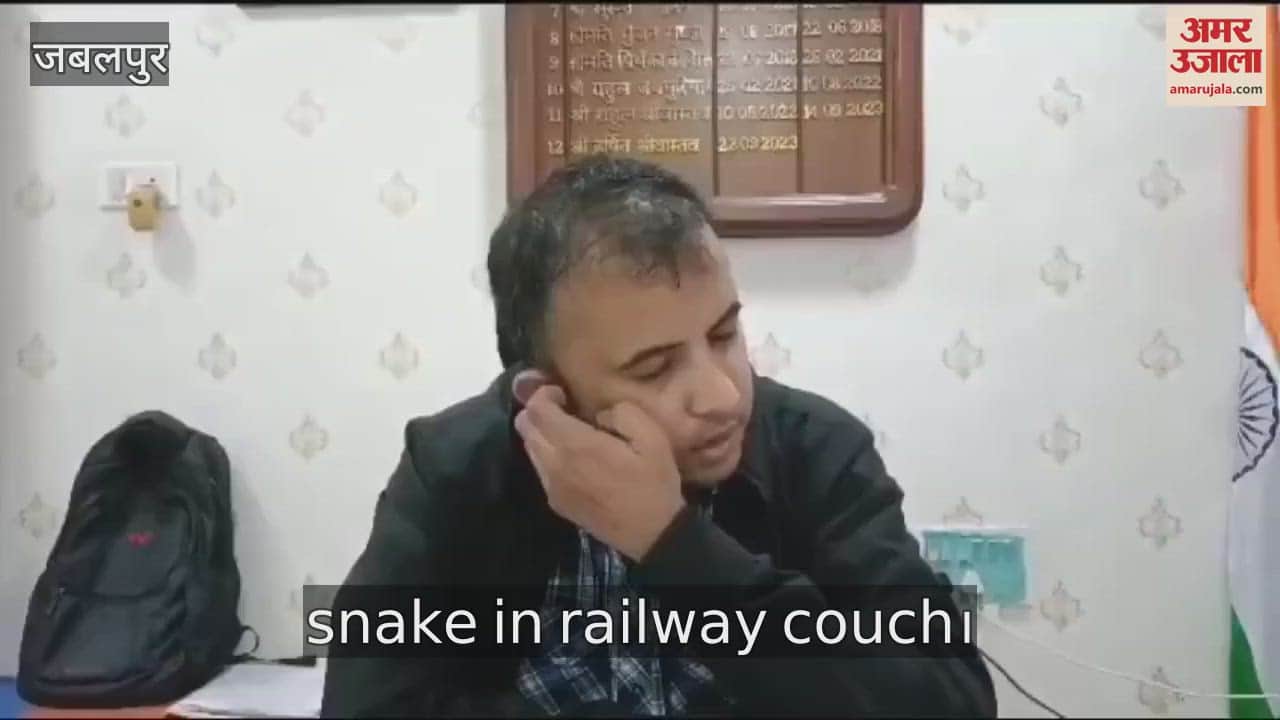 Snake found in AC coach of Janshatabdi jabalpur news in hindi