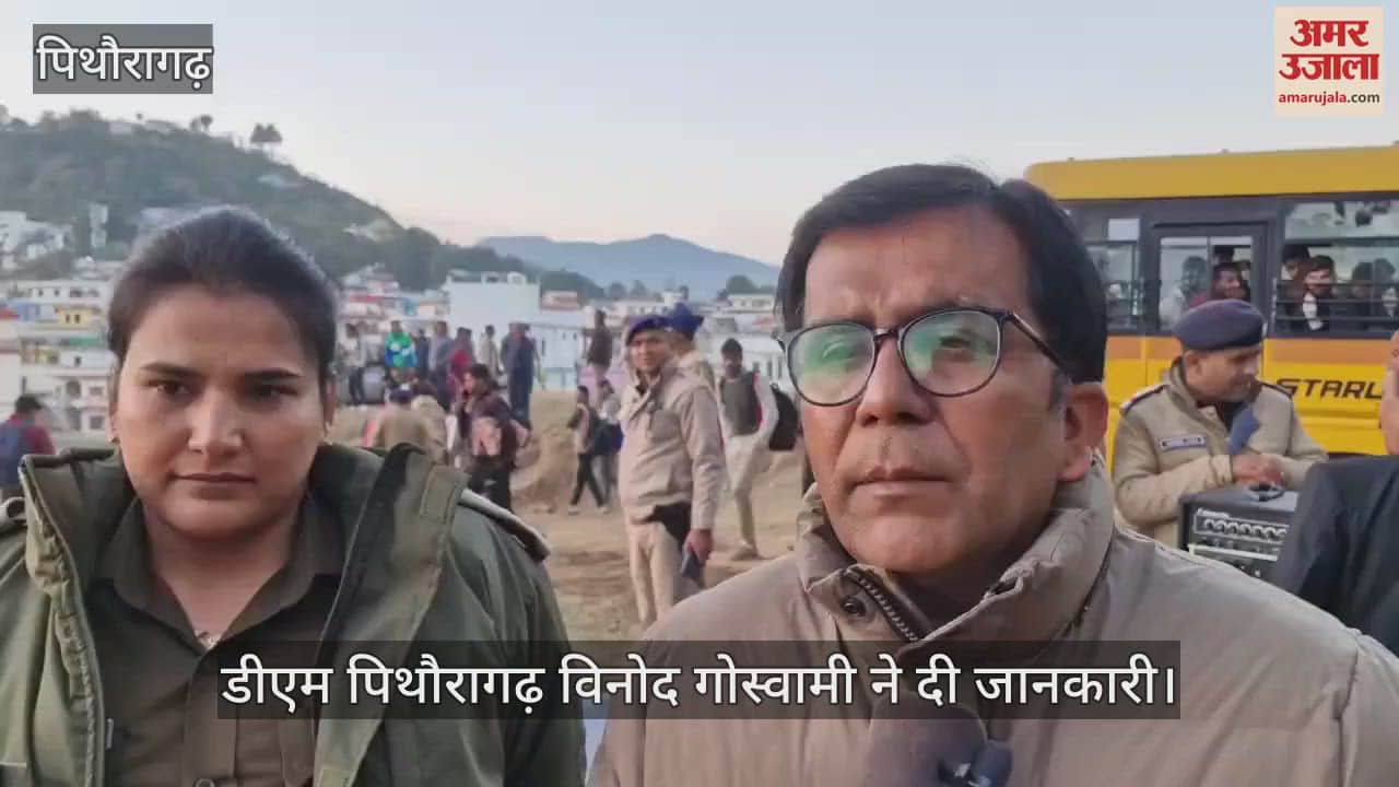 VIDEO : Army recruitment rally in Pithoragarh Know what fficers said about arrangements