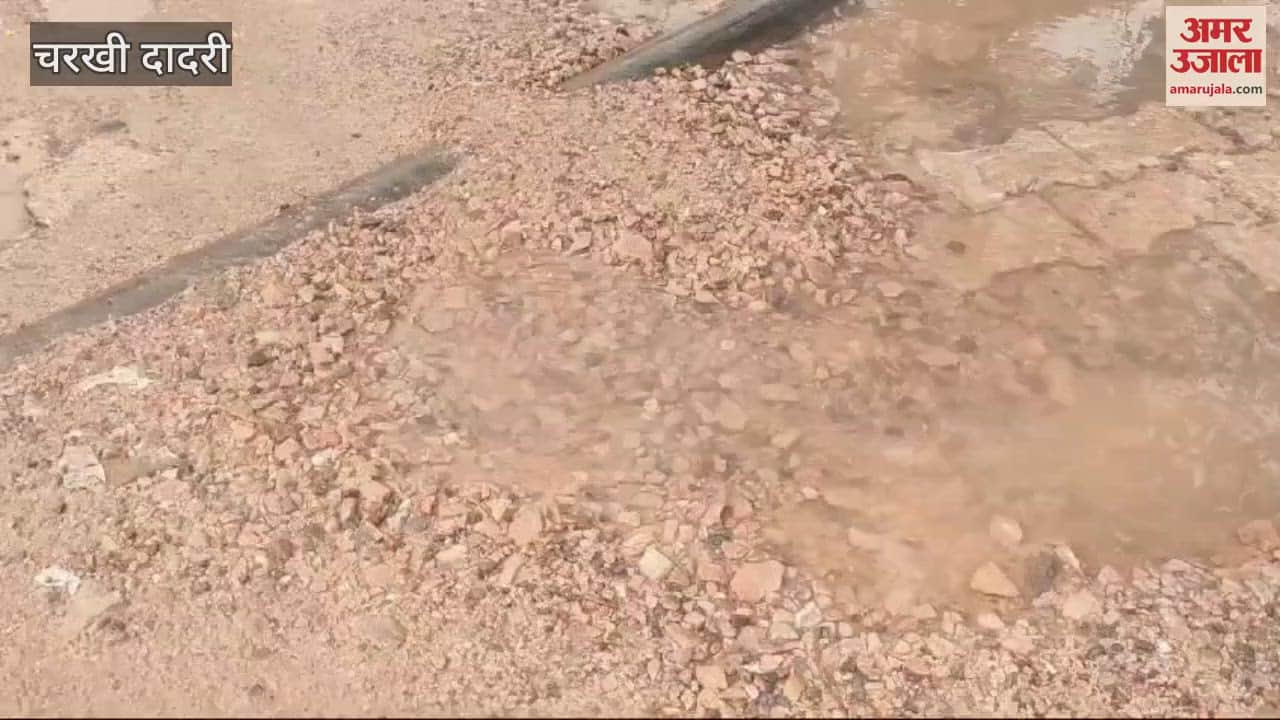 VIDEO : Roads broken in Charkhi Dadri, white strip missing
