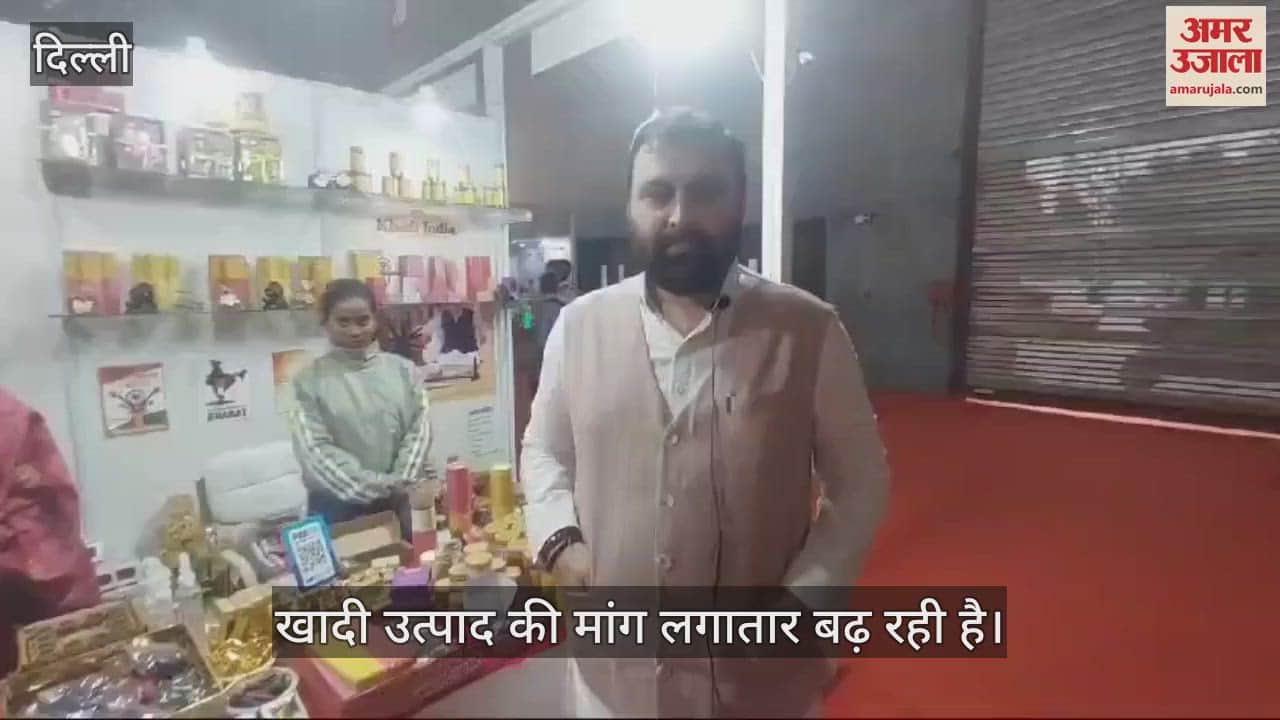 VIDEO : International trade fair organized at Pragati Maidan