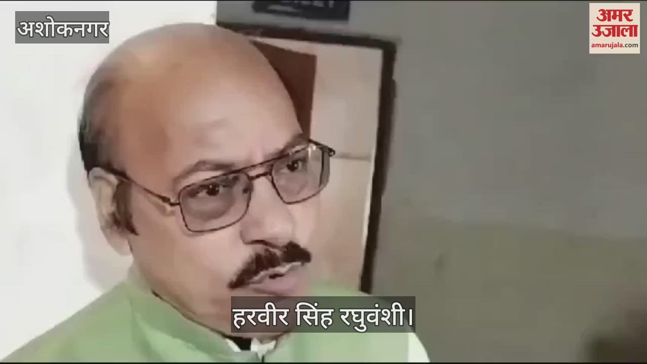 BJP leader became victim of digital arrest scam in Ashoknagar, this is how the accused entangled him