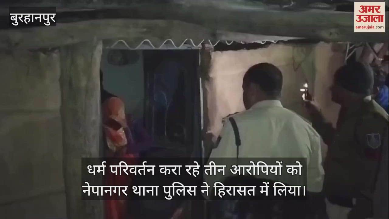 Burhanpur: Kalawa got cut; Idols were thrown, religious conversion was done by luring money & permanent house