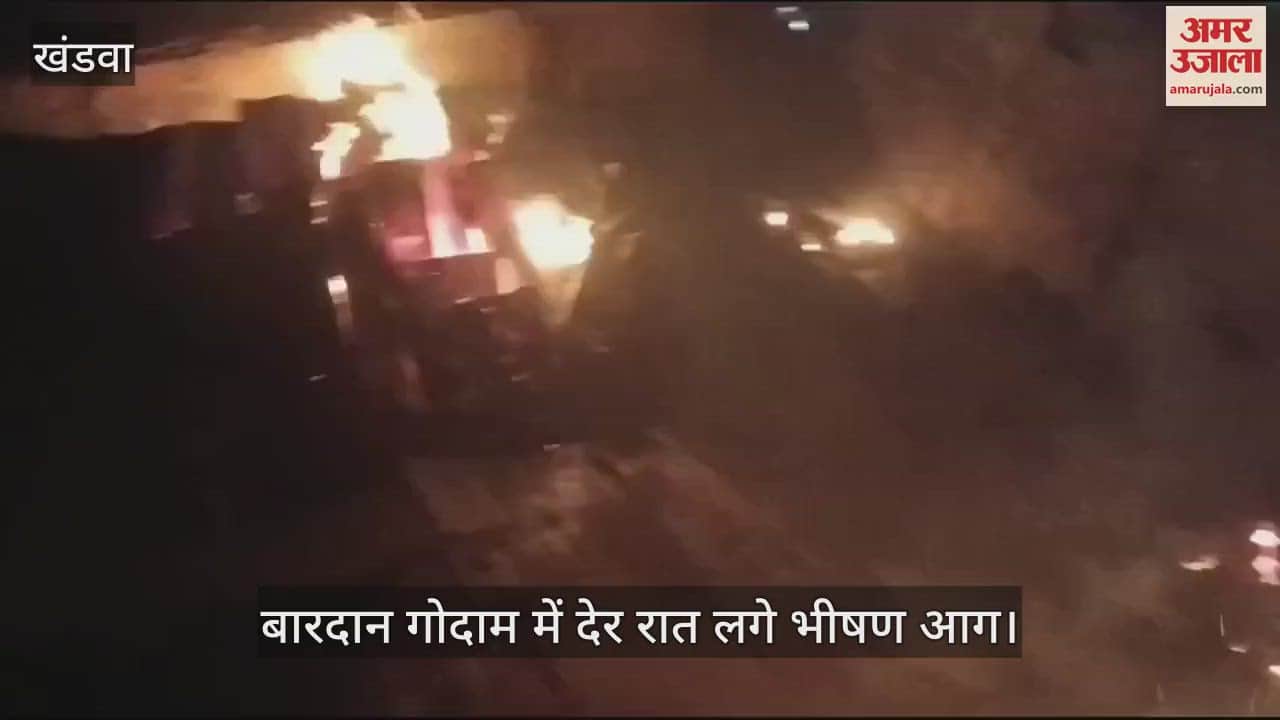 huge fire broke out in the sack warehouse of Paliwal Industries