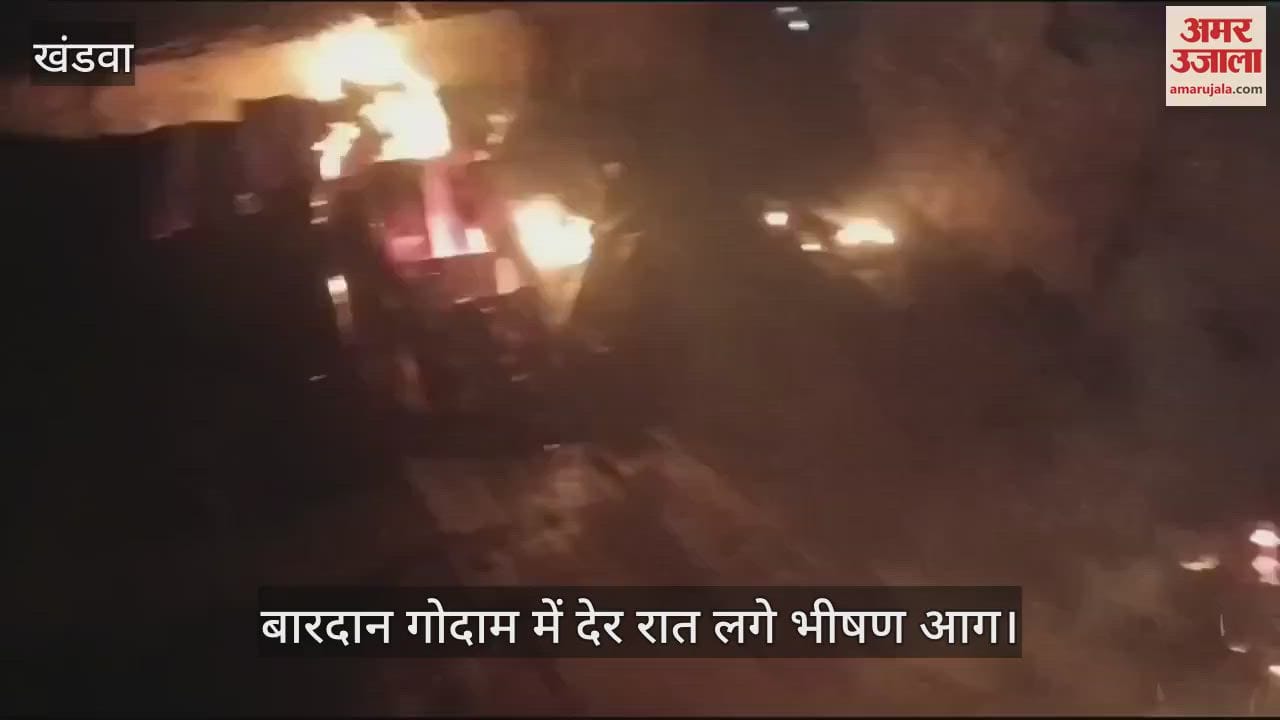 huge fire broke out in the sack warehouse of Paliwal Industries