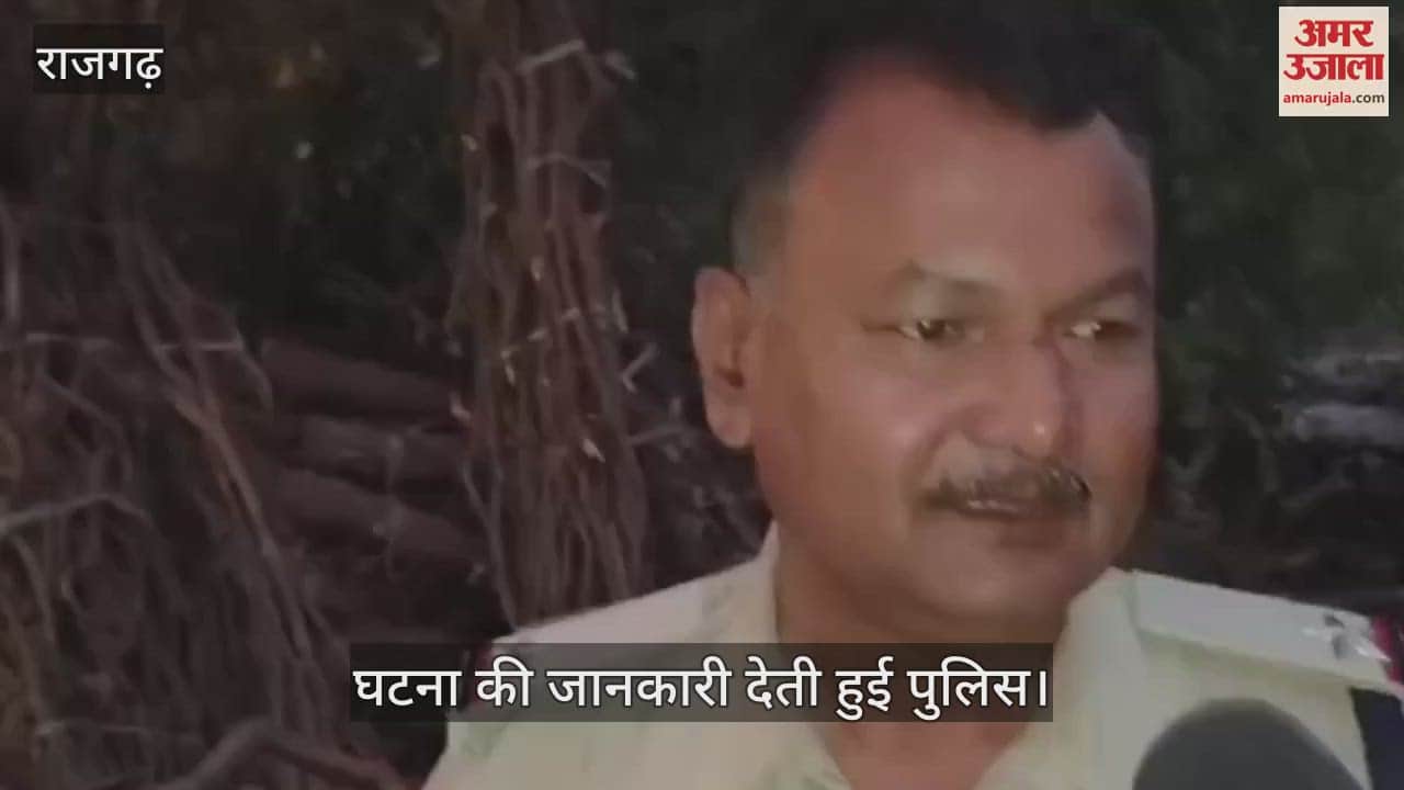 The dead body of a newborn found in Rajgarh was badly scratched by animals