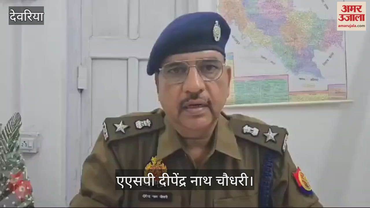 VIDEO : raza Khan, the main accused in the murder of Vishal Singh in Deoria, was arrested by the police